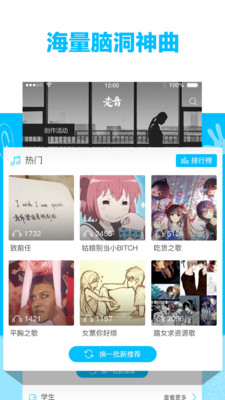 ����app�ٷ���(���ִ���)v1.2.2��ͼ2