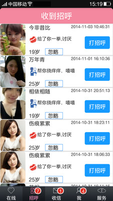��������app��ͼ1