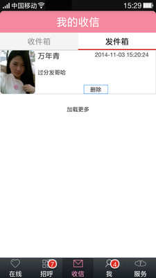 ��������app��ͼ3