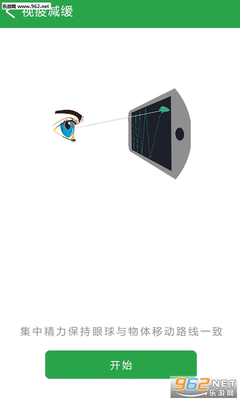 ���۴�ʦappV1.0��ͼ3