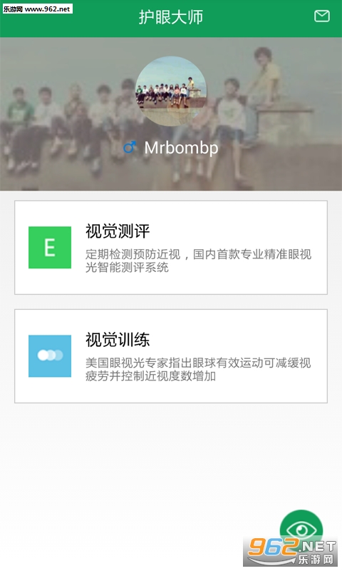 ���۴�ʦappV1.0��ͼ4