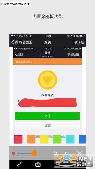 ΢��ɹͼ��app��ͼ0