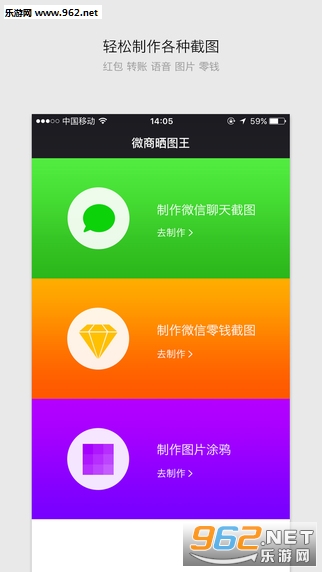 ΢��ɹͼ��app��ͼ1