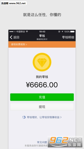 ΢��ɹͼ��app��ͼ2