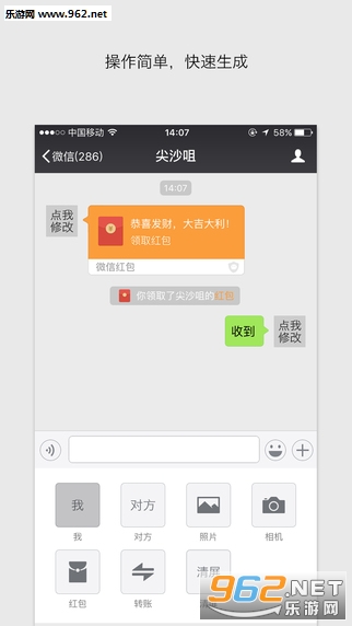 ΢��ɹͼ��app��ͼ3