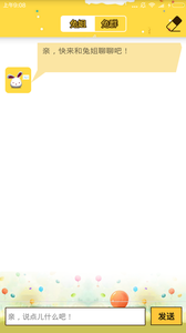 �����ð�׿��1.0.1��ͼ1