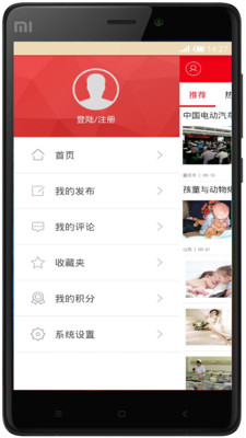 ����appv2.3.11��ͼ1