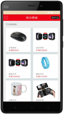 ����appv2.3.11��ͼ2