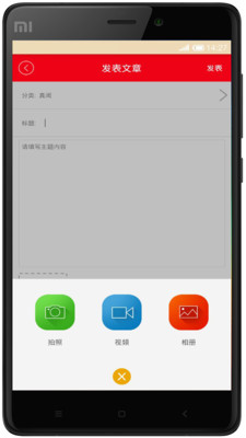 ����appv2.3.11��ͼ3