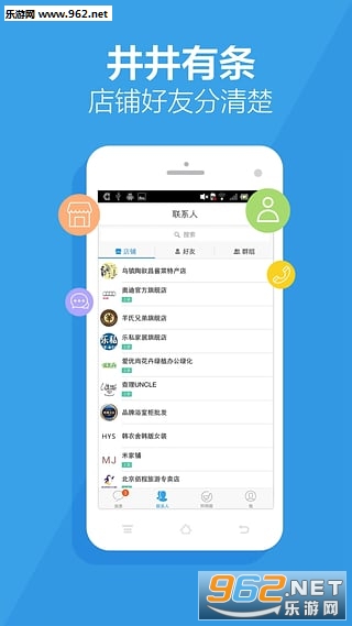 ����app(���������ֻ���)v3.9.5��ͼ0