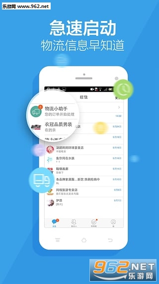 ���Ű�׿���°�v4.3.9��ͼ2