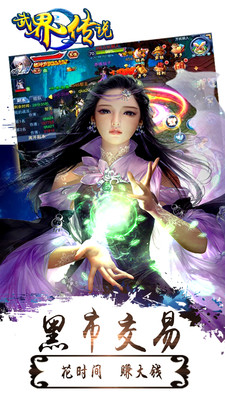 ��紫˵����V1.7.0.7��ͼ0