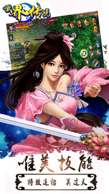 ��紫˵����V1.7.0.7��ͼ2
