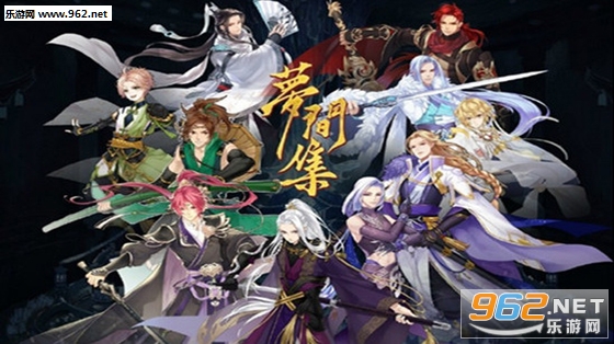 梦间集公测版截图1