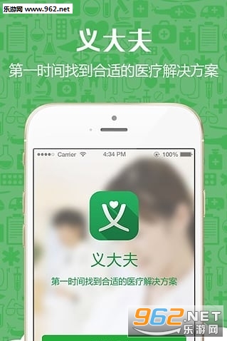 ����ҽ����v1.6.7.1��ͼ0