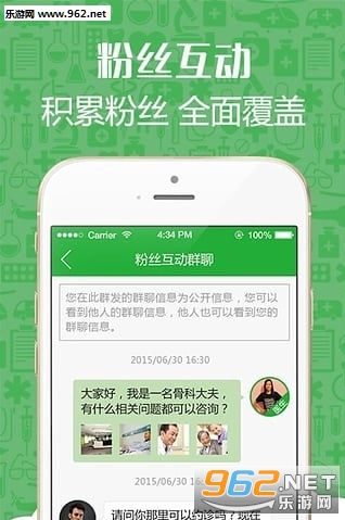 ����ҽ����v1.6.7.1��ͼ1