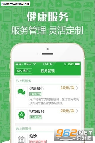 ����ҽ����v1.6.7.1��ͼ4