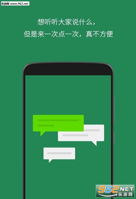 ΢����������Appv1.1��ͼ2