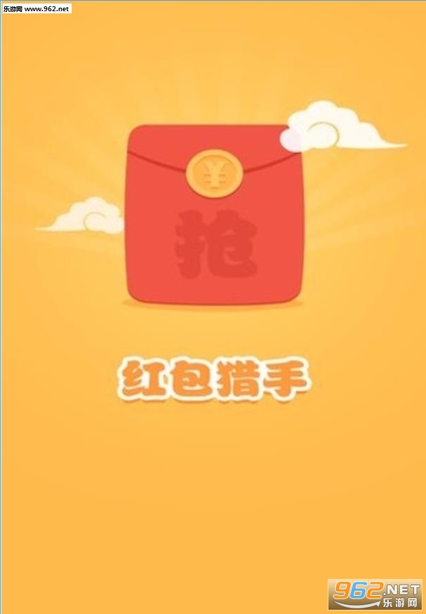 愚人节红包整蛊软件(支持QQ微信)截图2