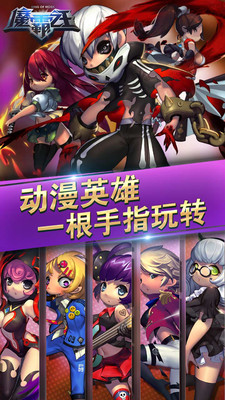 ħ��֮����MOBA�����Σ�V1.20��ͼ0