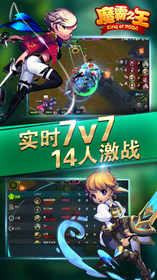 ħ��֮����MOBA�����Σ�V1.20��ͼ1
