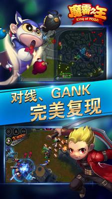 ħ��֮����MOBA�����Σ�V1.20��ͼ2