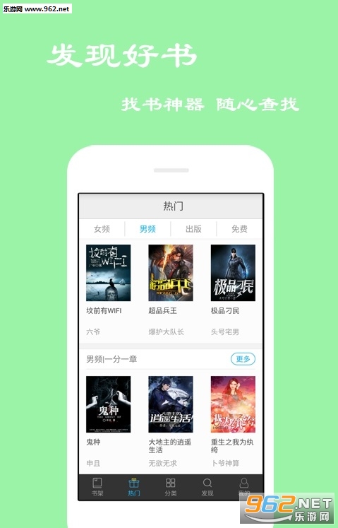 ���С˵����appv2.6.0��ͼ0
