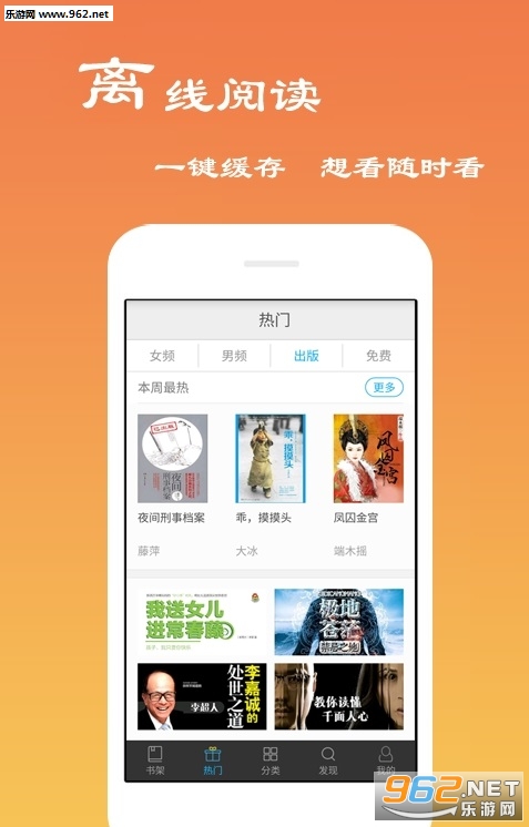���С˵����appv2.6.0��ͼ1
