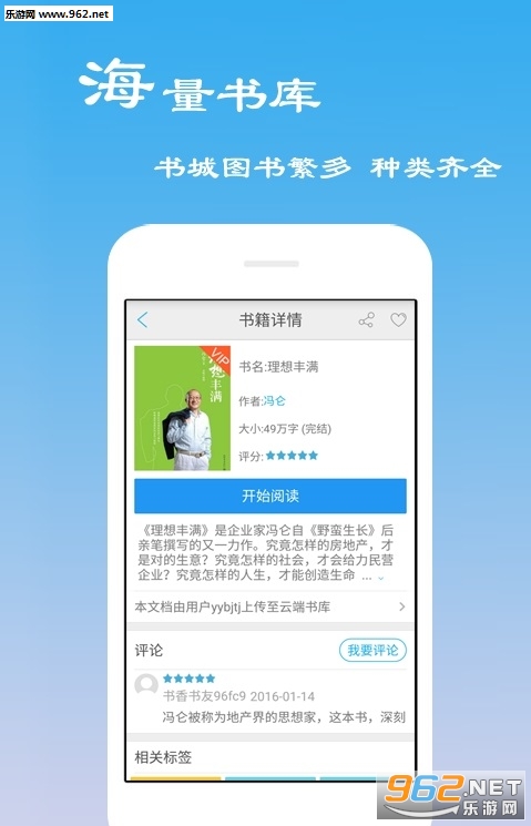 ���С˵����appv2.6.0��ͼ2