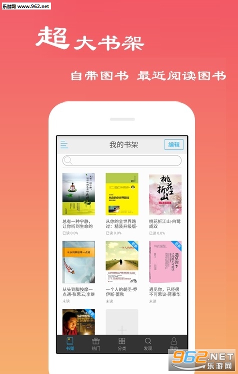 ���С˵����appv2.6.0��ͼ3