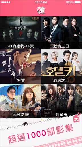 ���쿴����App��ͼ0