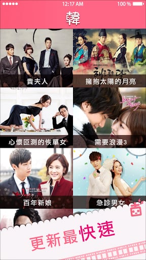 ���쿴����App��ͼ2