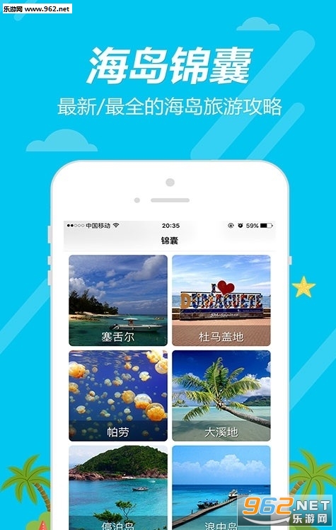 ������App��ͼ2
