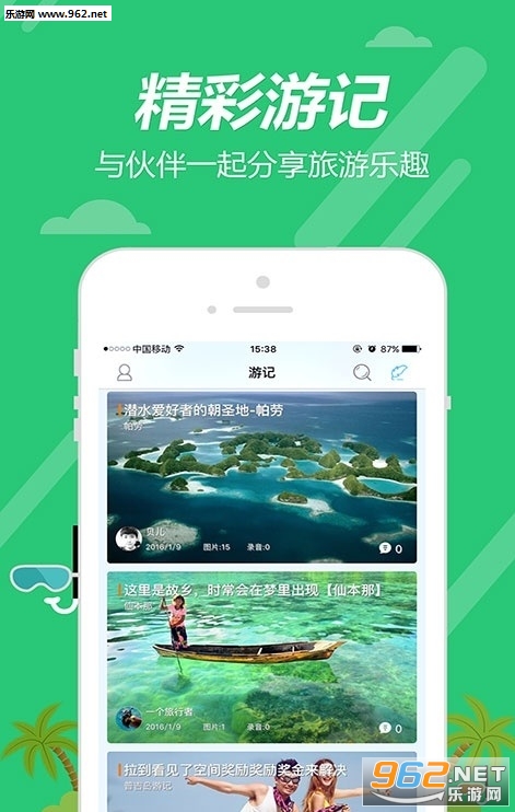 ������App��ͼ3