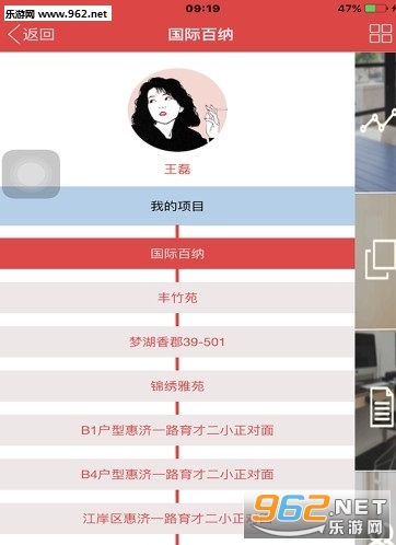 �人���װ���ֻ��ͻ��˽�ͼ1