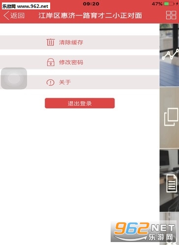 �人���װ���ֻ��ͻ��˽�ͼ2