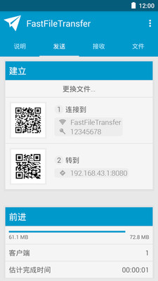 �ļ��ɴ�appv2.0��ͼ0