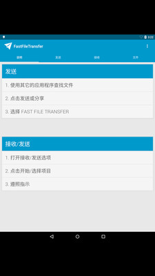 �ļ��ɴ�appv2.0��ͼ1