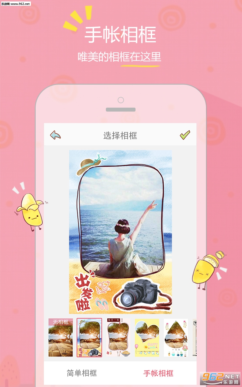 Color����������°�v4.0.4��ͼ4