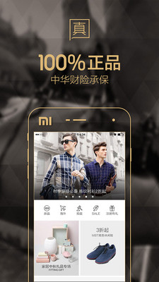 �¿��ݳ�Ʒ�콢��appv5.2.2��ͼ0