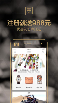 �¿��ݳ�Ʒ�콢��appv5.2.2��ͼ1