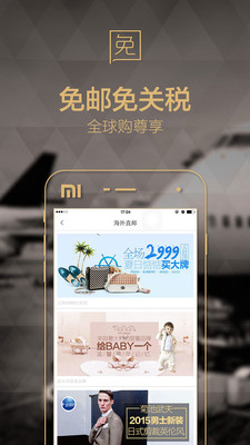�¿��ݳ�Ʒ�콢��appv5.2.2��ͼ3