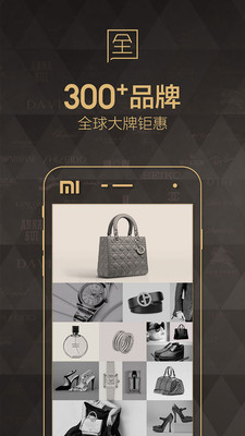 �¿��ݳ�Ʒ�콢��appv5.2.2��ͼ4