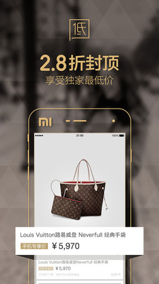 �¿��ݳ�Ʒ�콢��appv5.2.2��ͼ2