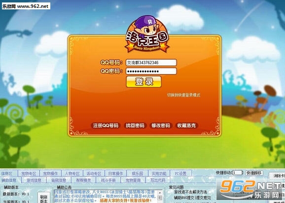 ���������ո������°�v6.06������ͼ0