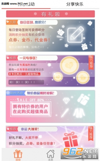 ������Ե3����ƽ̨app(��ȫ�ɿ�)��ͼ0