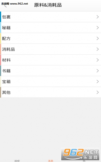������Ե3����ƽ̨app(��ȫ�ɿ�)��ͼ2