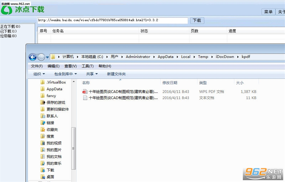 �����Ŀ������� (��������½)v3.1.5��ɫ���ͼ2