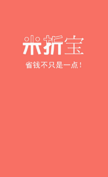 ���۱�(�̳ǹ���)V0.0.3��ͼ0