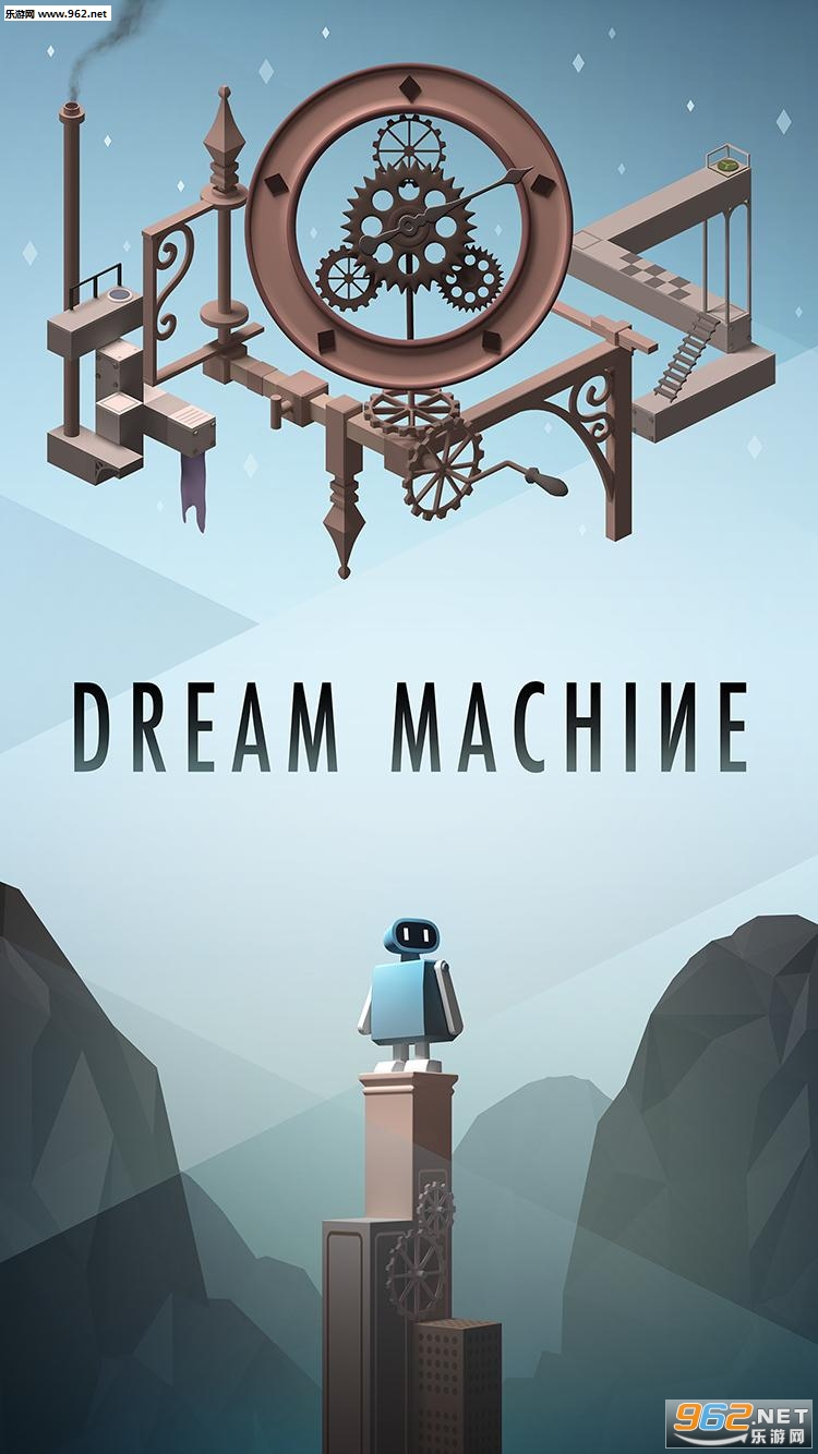 �����еDream Machine The Game��׿��(���Ƽ����)v1.3��ͼ5